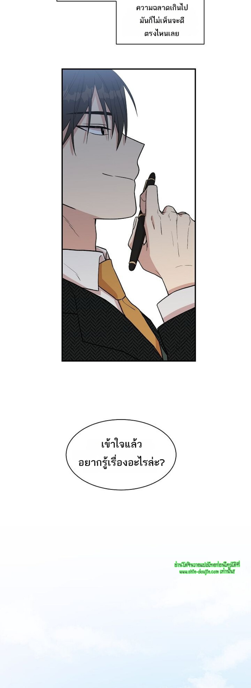 Circle Trap EP 15